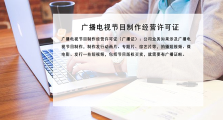 網(wǎng)絡文化經(jīng)營許可證 定義、申請與重要性