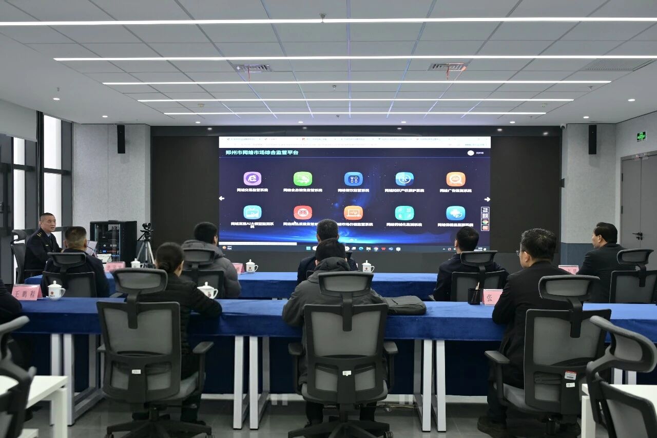 聚焦網(wǎng)絡文化經(jīng)營新業(yè)態(tài) 市場監(jiān)管總局網(wǎng)監(jiān)司司長朱劍橋赴豫調研網(wǎng)絡交易監(jiān)管工作