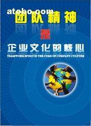 杭州博爾企業(yè)文化用品公司 專業(yè)印刷出版物供應商的熱賣促銷活動